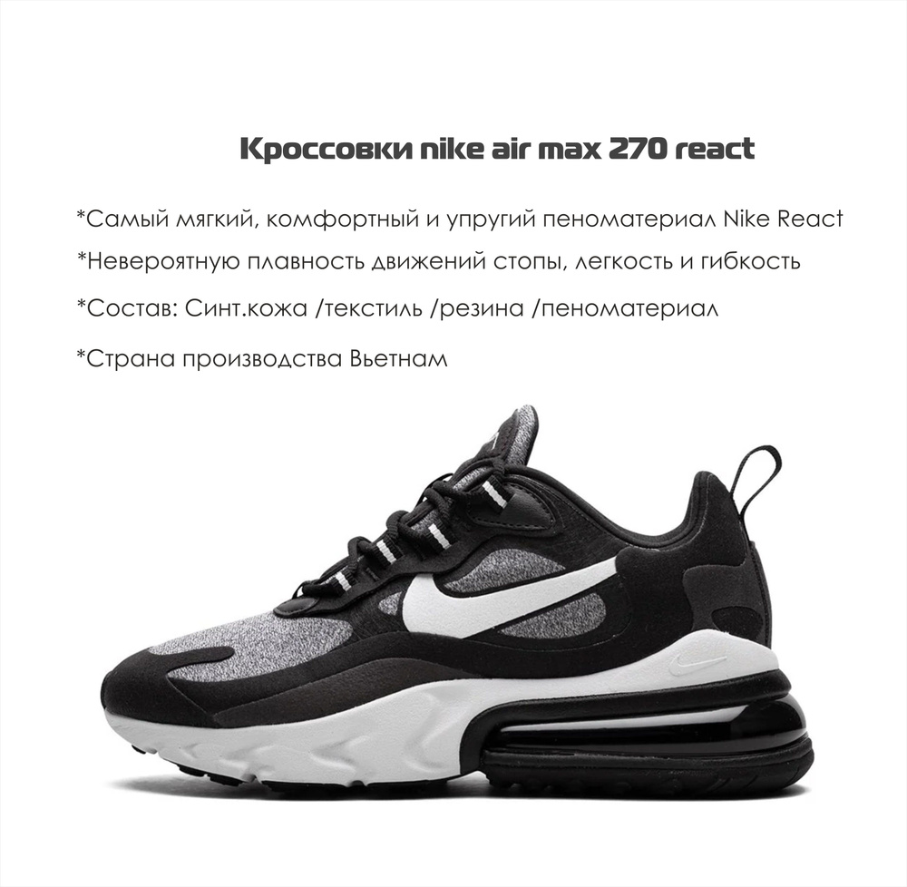 Кроссовки Nike #1