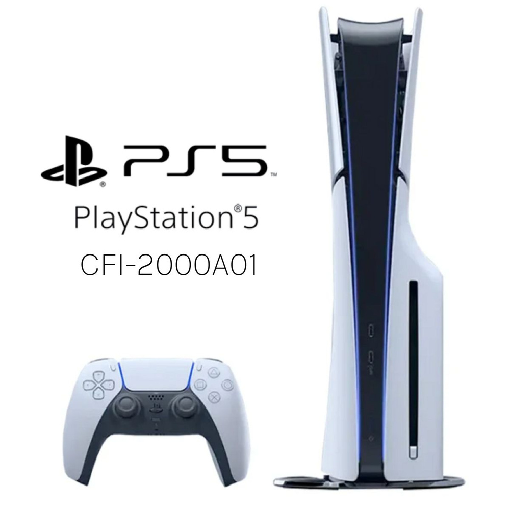 Игровая приставка Sony PlayStation 5 Slim White - купить с доставкой по ...