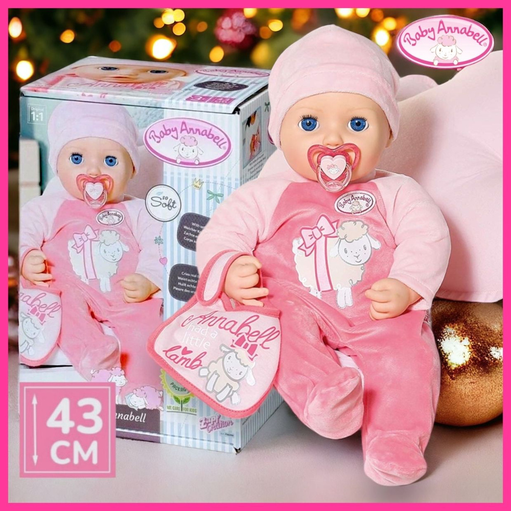 Кукла Пупс Zapf Creation Baby Annabell 706-367 Бэби Аннабель  многофункциональная 2022, 43 см, девочка