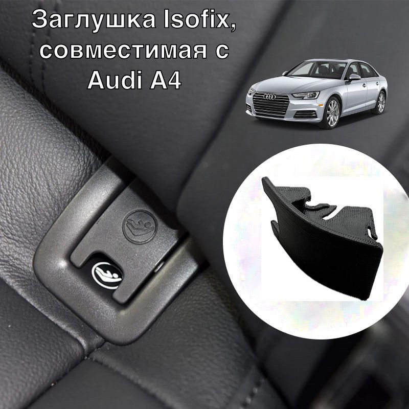 Does audi 2025 a4 have isofix