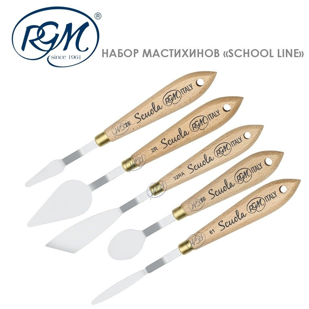 Набор мастихинов RGM "School Line Classic" 5 штук (№2E,2R,32RA,60,61) #1