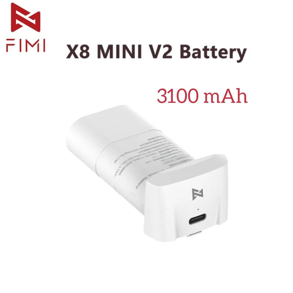 Батарея аккумуляторная для дрона квадрокоптера Fimi MINI-V2 и V3  #1