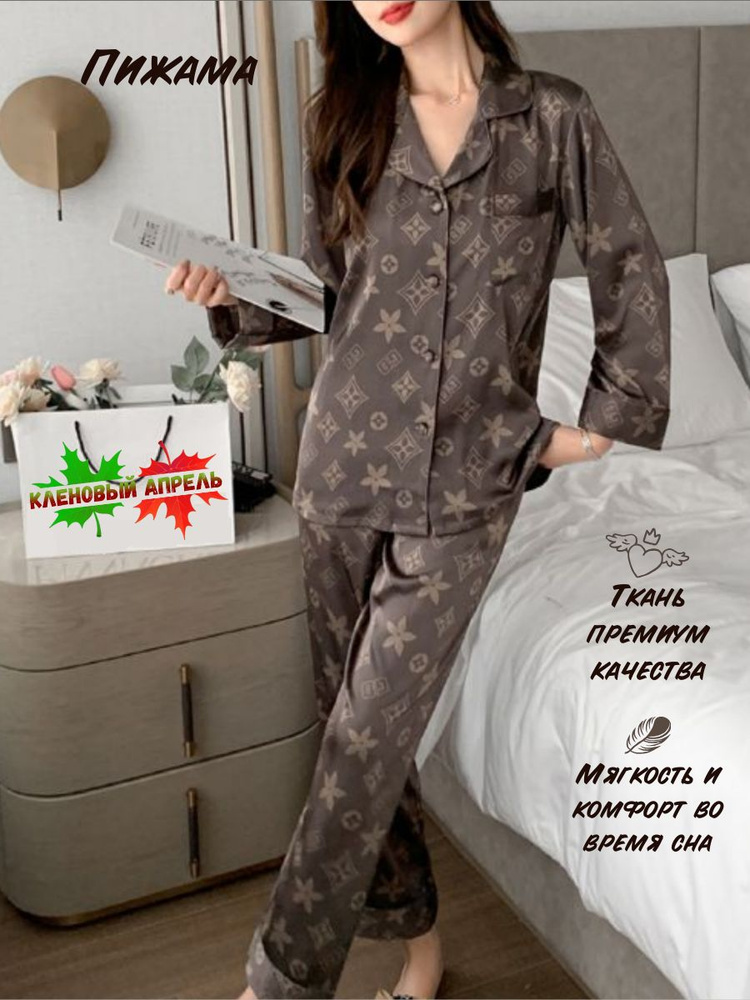 Пижама КЛЕНОВЫЙ АПРЕЛЬ Одежда для сна и отдыха #1