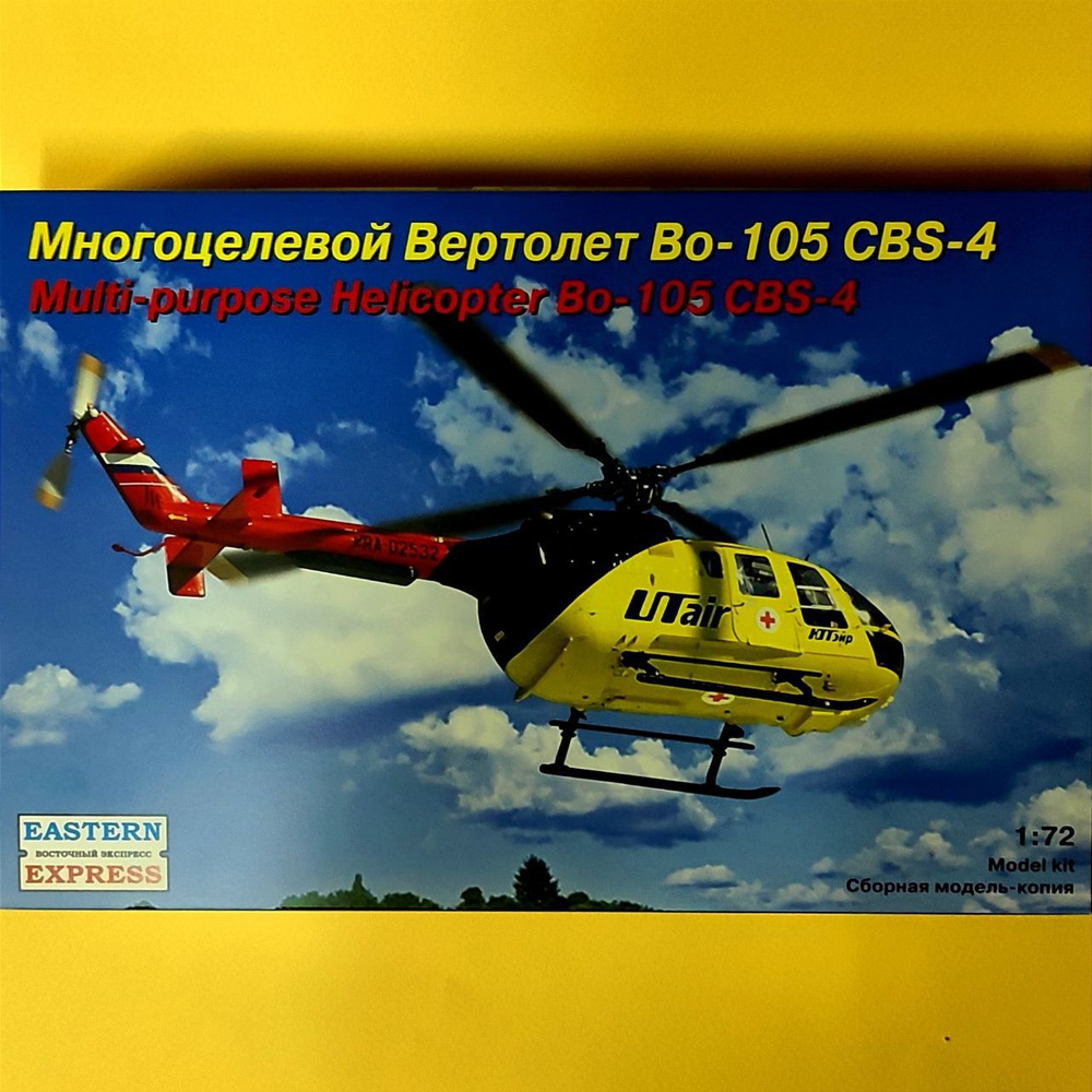 Сборная модель Многоцелевой вертолет BO-105 CBS-4, Восточный Экспресс EE72143, 1/72  #1