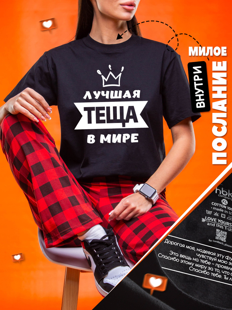 Пижама hbk company #1