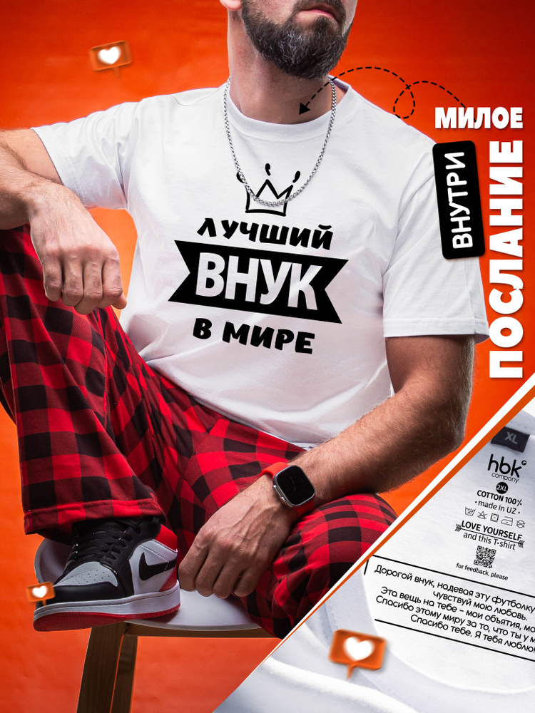 Пижама hbk company #1