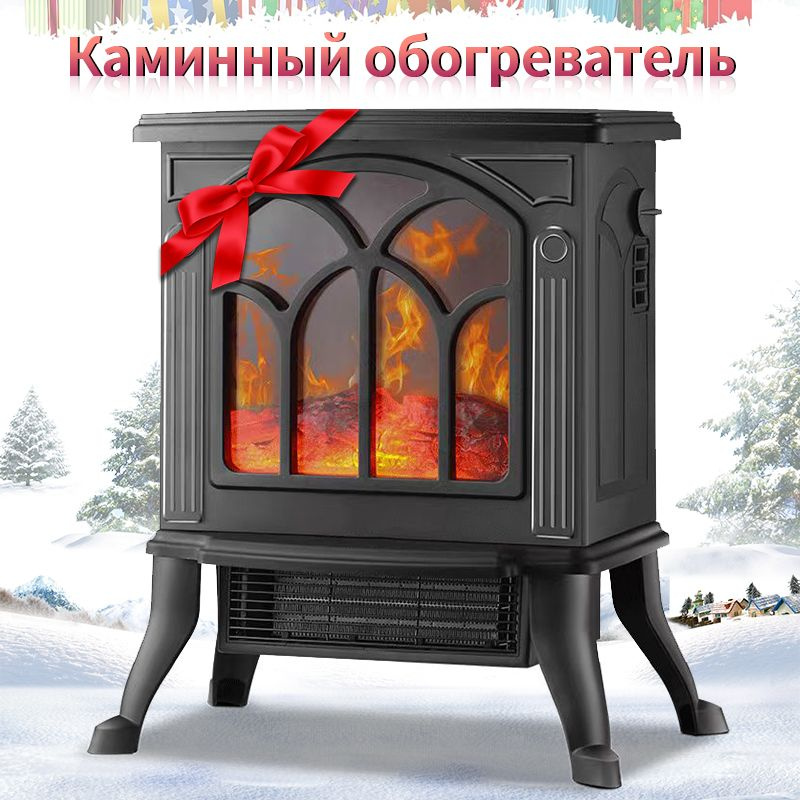 Обогреватель XQN01001-Ying01 купить по выгодной цене в интернет ...