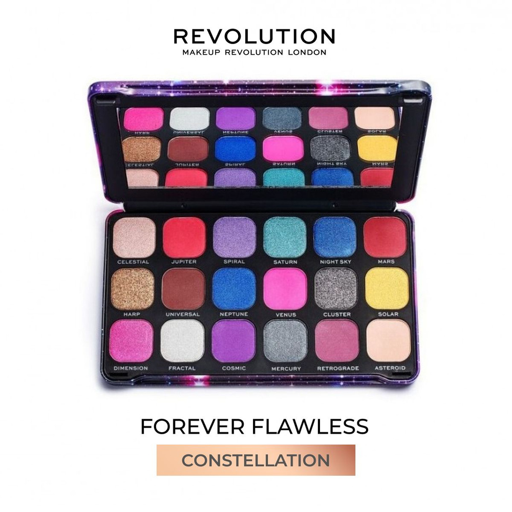 Makeup Revolution Тени для век FOREVER FLAWLESS Constellation: большая  палетка для глаз, яркая, блестящая, фиолетовые, черные, серые