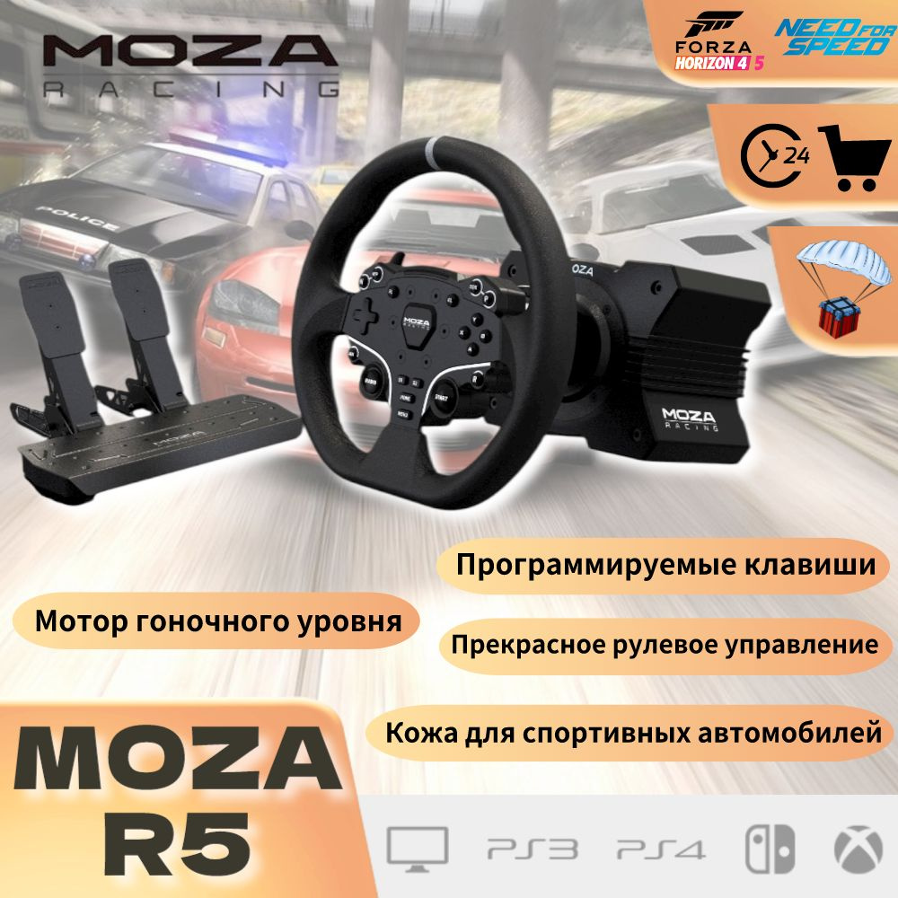 MOZA Гоночный симулятор/игровой руль с силовой обратной связью/ Need ...
