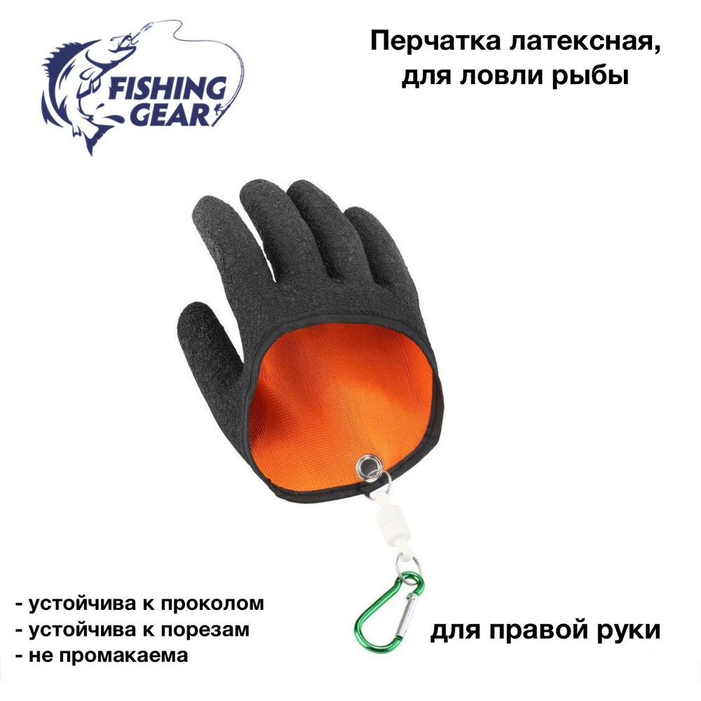 Gants SAVAGE GEAR Aqua guard gloves