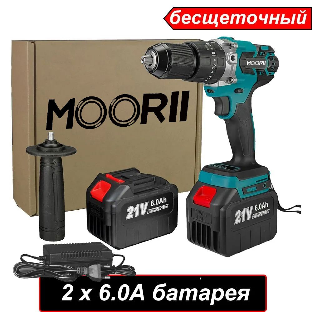 Аккумуляторная дрель 21 В MOORII, 13 мм, 120 Нм, Бесщеточная Ударная ...