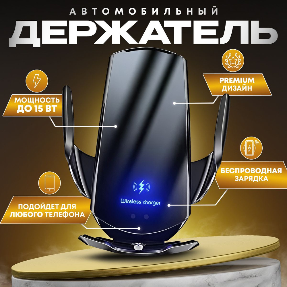Держатель автомобильный, Зажим купить на OZON по низкой цене (1474481955)