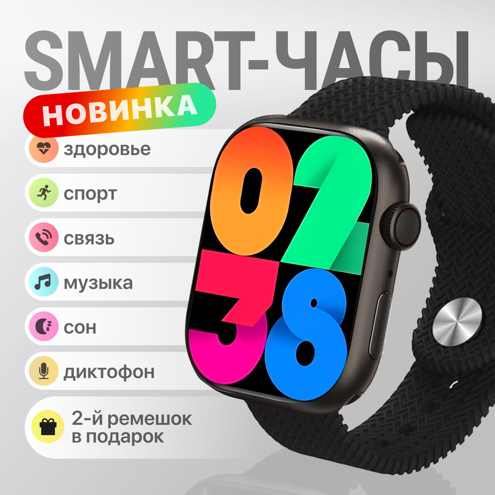 Купить смарт-часы NYL1 Smart HK9_black, экран 2