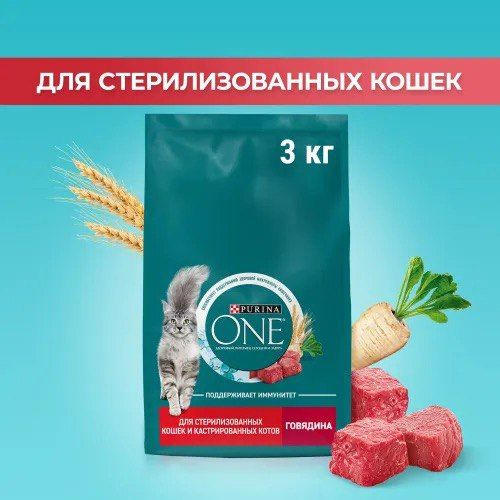 Сухой корм Purina ONE для стерилизованных кошек и кастрированных котов, с высоким содержанием говядины #1