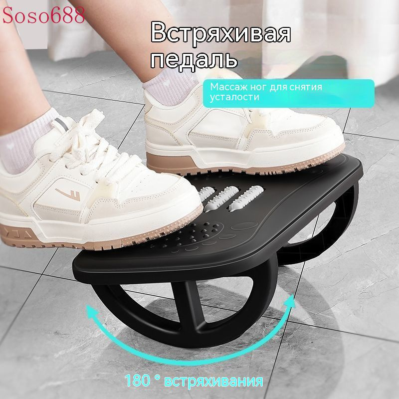 Подставка под ноги, 23х38х12 см - купить с доставкой по выгодным ценам ...