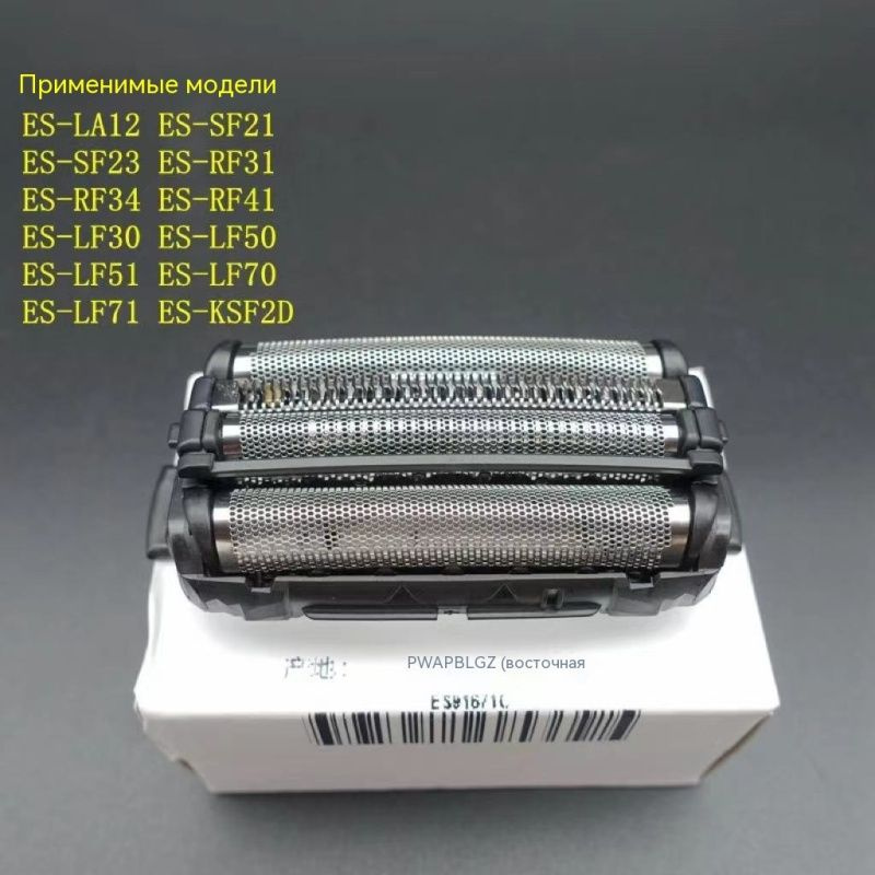 Для Panasonic бритва ES9167 SF21 RF31 RF41 LF51 71 LF30 70 LA12 аксессуары #1