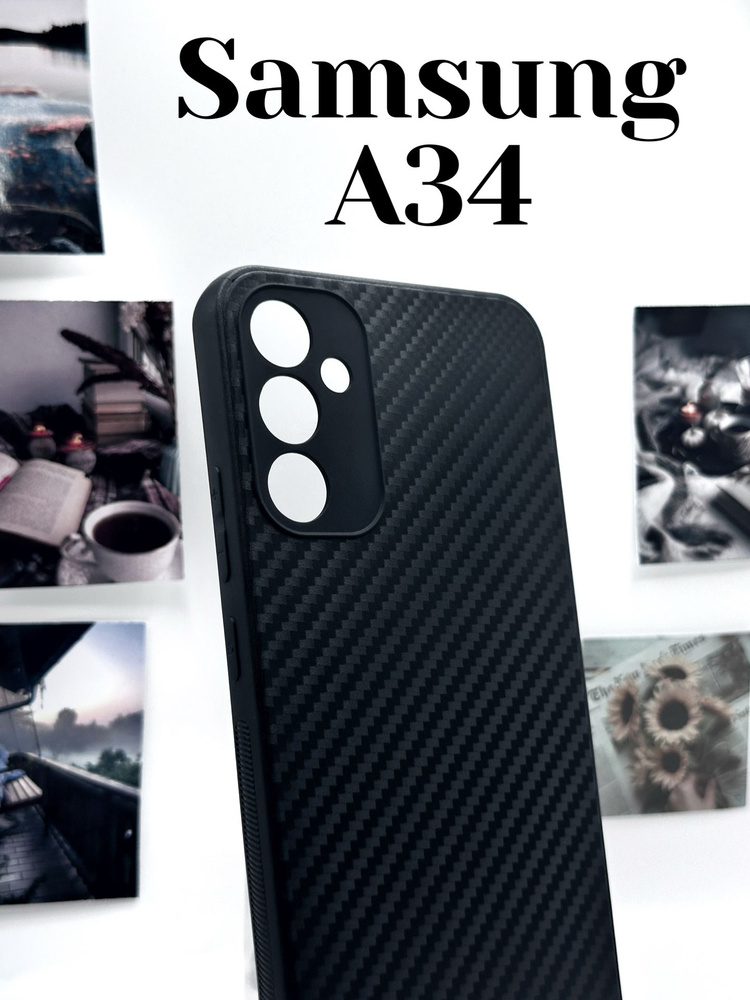Чехол для Samsung Galaxy A34 (Самсунг Галакси А34) с карбоновой ...