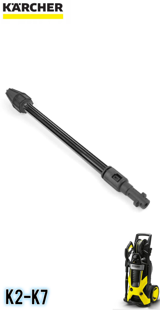 Грязевая Фреза Для мойки Karcher - купить с доставкой по выгодным ценам ...