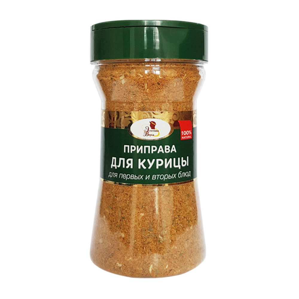 Приправа для курицы (ПЭТ) 110гр - купить с доставкой по выгодным ценам ...