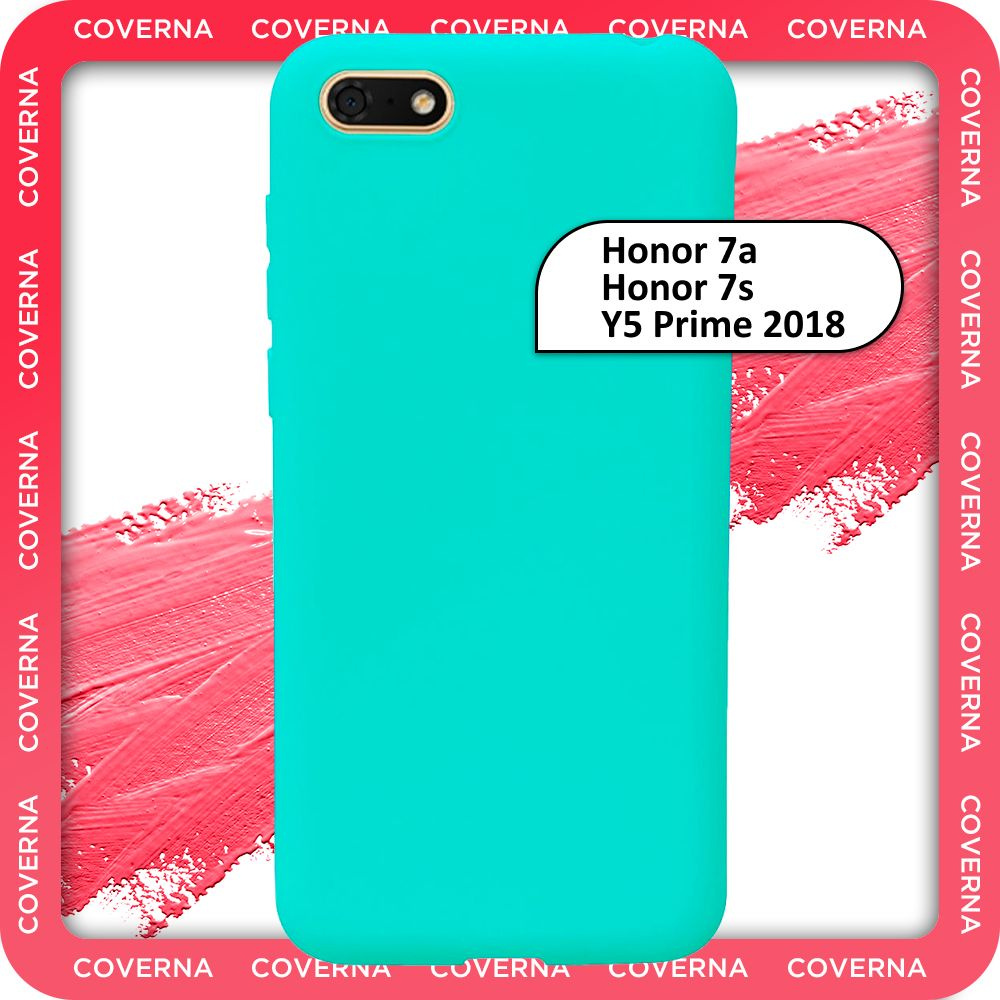 Чехол на Honor 7a / 7s / Y5 Prime 2018 / для Хонор 7а / 7s / У5 Прайм 2018,  накладка с однотонной матовой поверхностью Soft Touch - купить с доставкой  по выгодным ценам в интернет-магазине OZON (786460557)