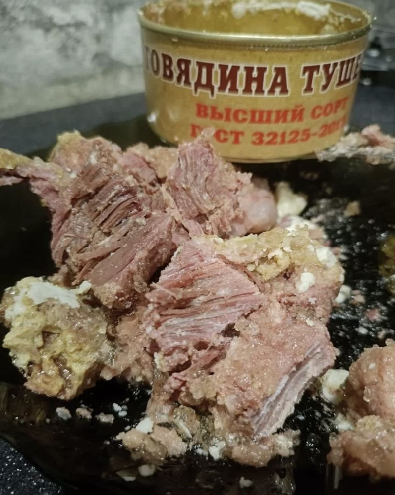 Говядина тушеная мпз Лунево ГОСТ, высший сорт, 325 г, 36 шт. / мясо  консервы / продукты мясные - купить с доставкой по выгодным ценам в  интернет-магазине OZON (1415407979)