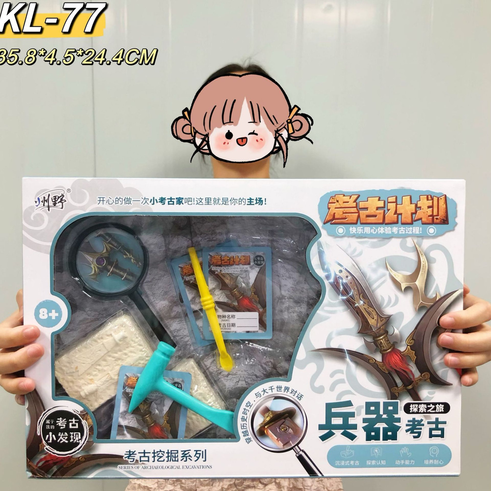 Археологические раскопки динозавр гипсовая кукла игрушка ручной работы ...