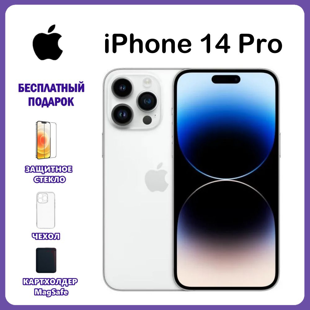 Apple Смартфон Apple iPhone 14 Pro CN 512 ГБ, белый #1