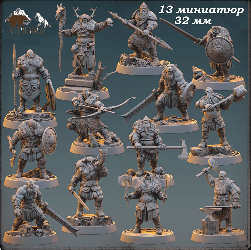 Набор миниатюр для настольных игр. Викинги. Северные войны 13 миниатюр, 32мм. #1