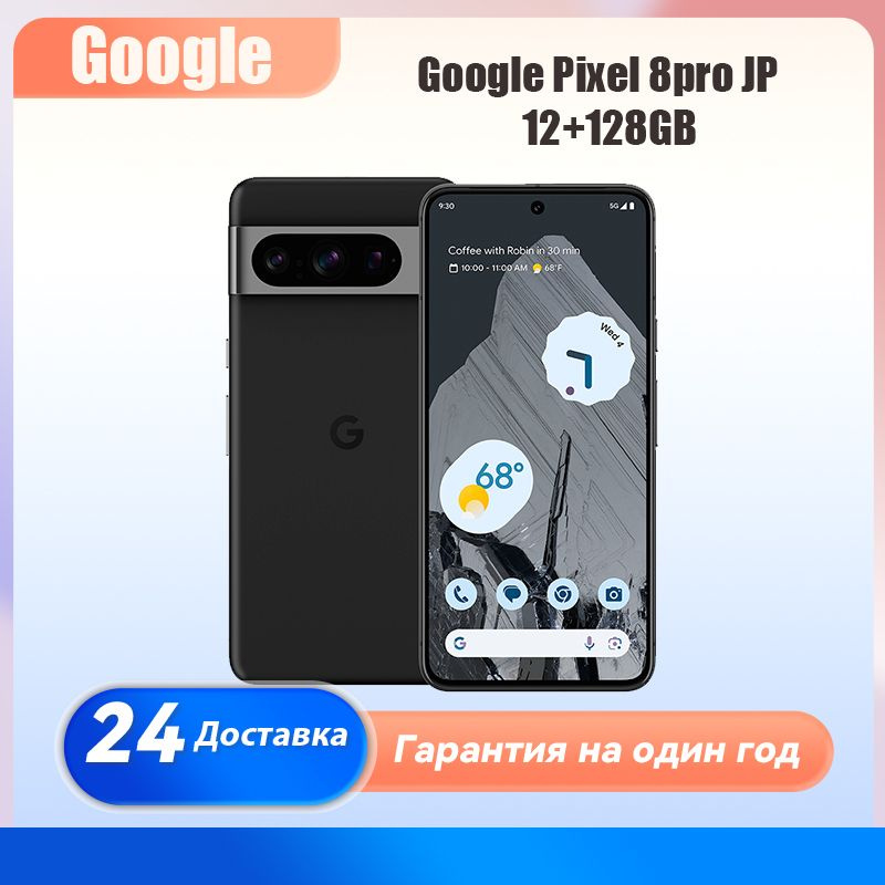 Google  Pixel 8  Pixel 8 Pro  9-    -   