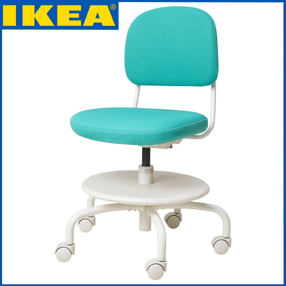 Стул детский IKEA(ИКЕА), на колесиках, бирюзовый - купить с доставкой ...