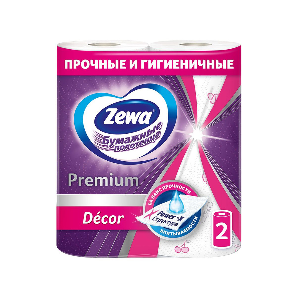 Бумажные полотенца Zewa Premium Decor, 2 слоя, 2 рулона, 1 упаковка  #1