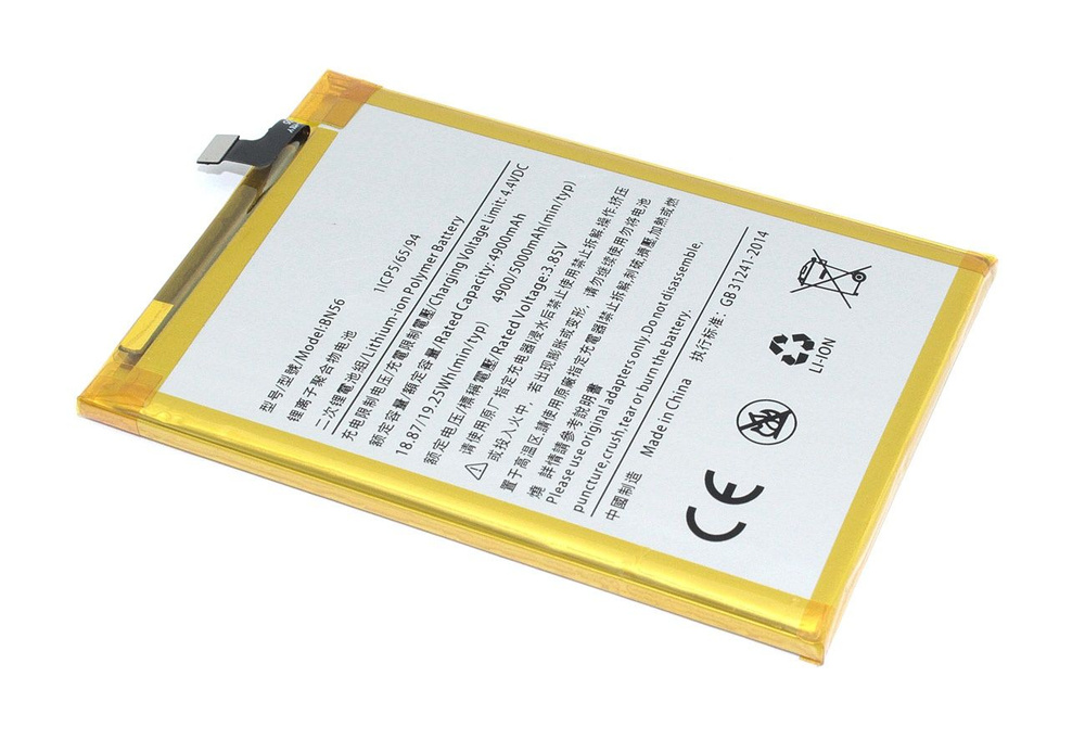 Batterie OEM BN56 Pour Xiaomi Redmi 9A / 9AT / 9i - 5000mAh - Originale Neuve