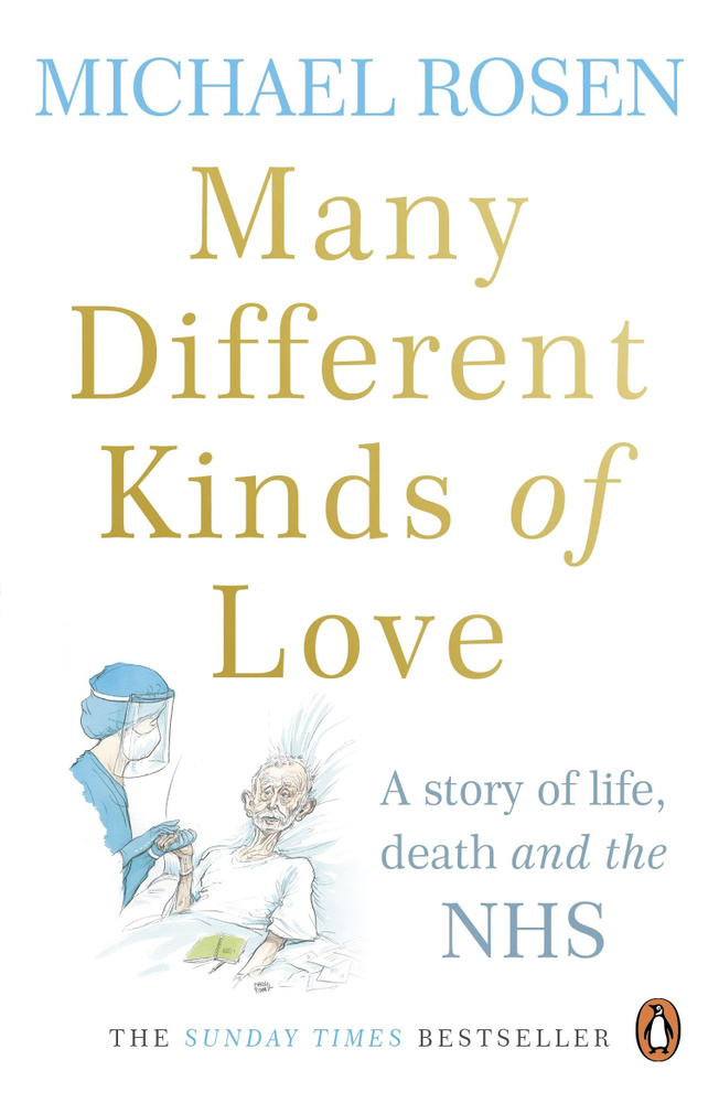 Many Different Kinds of Love. A story of life, death and the NHS / Книга на Английском | Rosen Michael #1