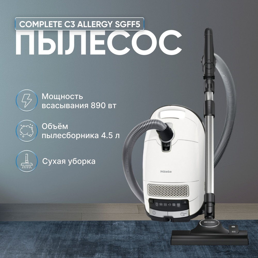 Бытовой пылесос Miele Пылесос Complete C3 Allergy - SGFF5 White lotus,  белый - купить по низким ценам в интернет-магазине OZON (1131945641)