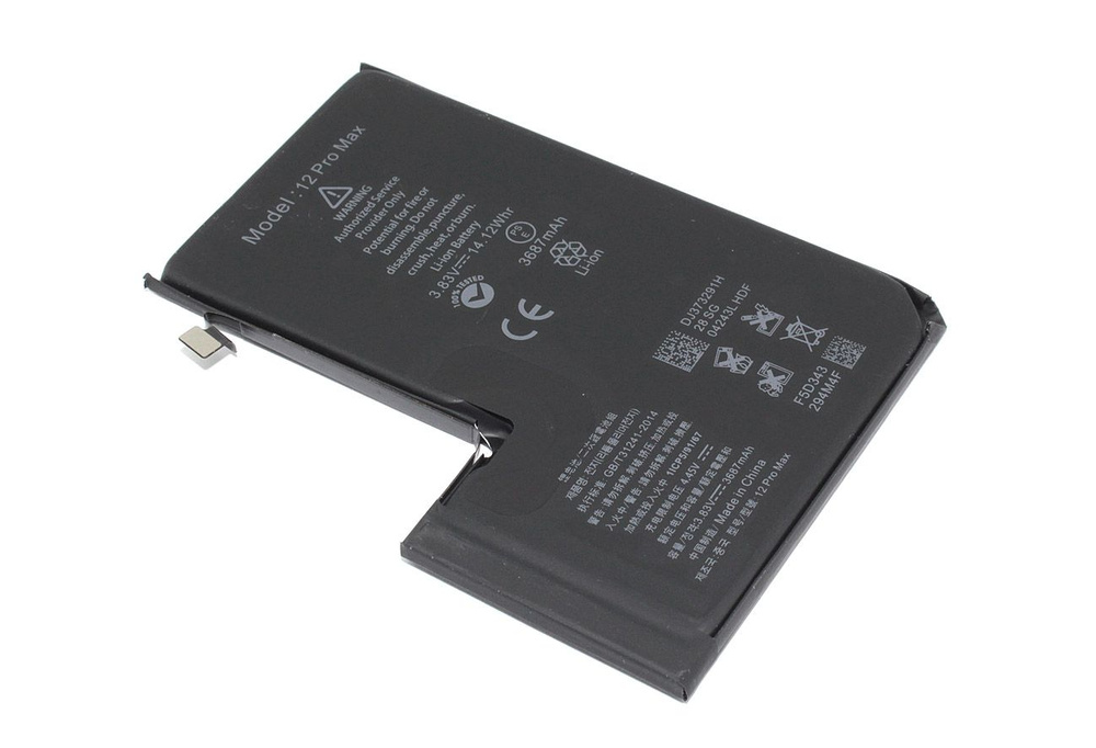 Аккумулятор (батарея) Amperin для Apple iPhone 12 Pro Max - купить с ...
