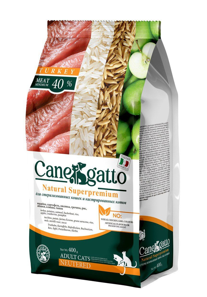 Корм для стерилизованных кошек сухой CANEGATTO, кошачий корм с индейкой ...