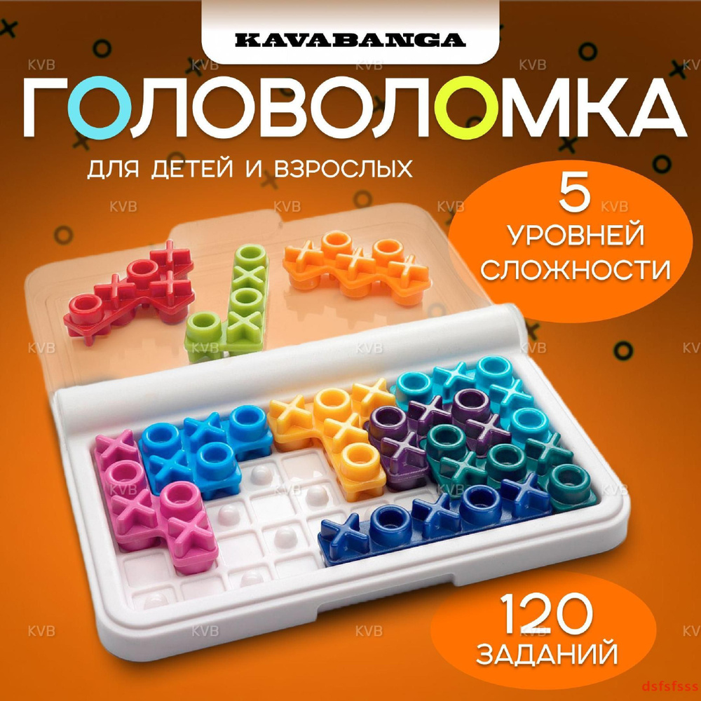 детская Головоломка IQ-Games крестик-нолик / игра для умников и умниц ...