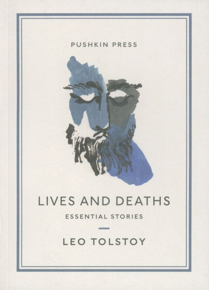 Lives and Deaths. Essential Stories / Tolstoy Leo / Книга на Английском