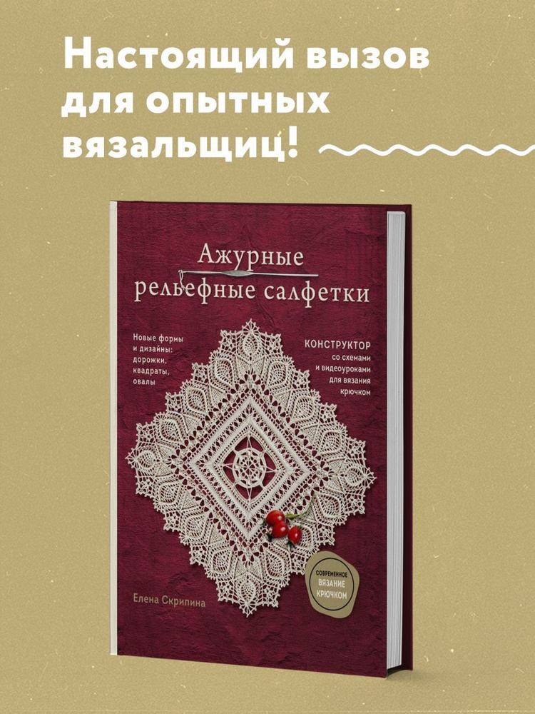 Все для рукоделия - купить товары для рукоделия в магазине - Mnogonitok