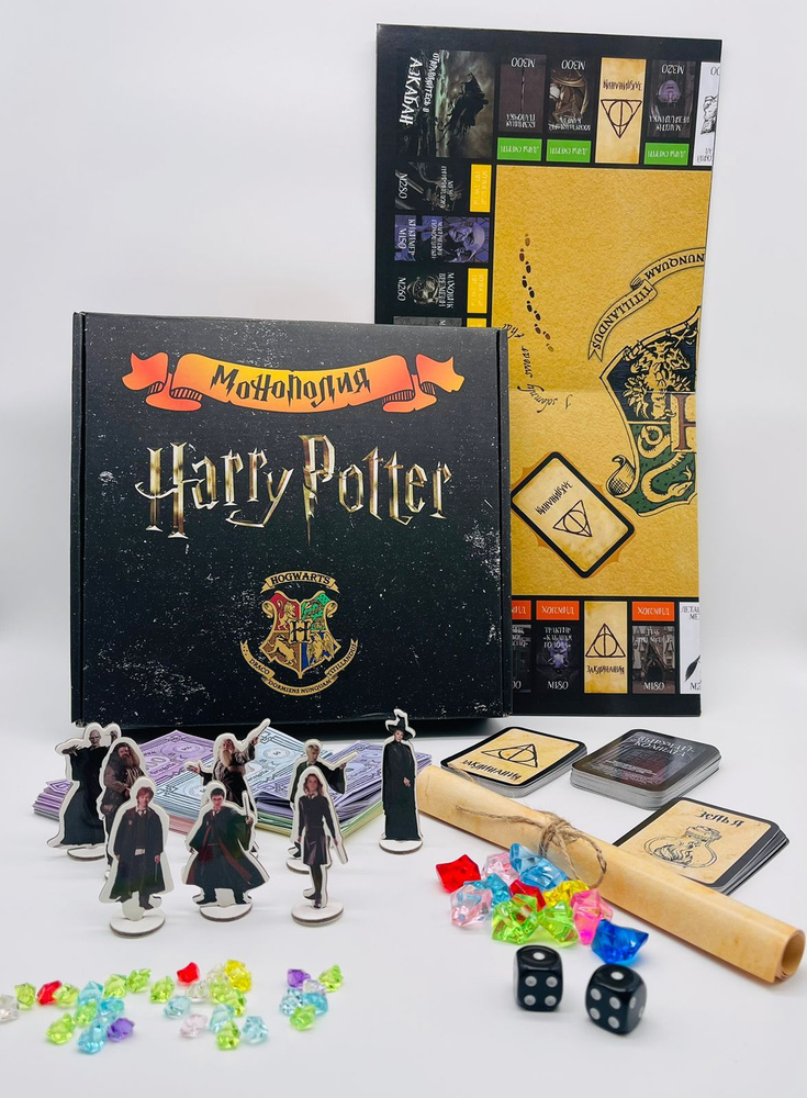 Настольная игра Monopoly Harry Potter , Гарри Поттер, для взрослых и детей, подарок на на день рождение #1