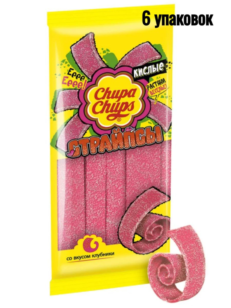 Мармелад жевательный кислый страйпсы Chupa Chups - купить с доставкой ...