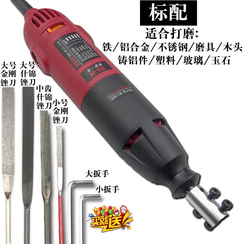 Поршневая электрическая напильник 220 В - купить по доступной цене в ...