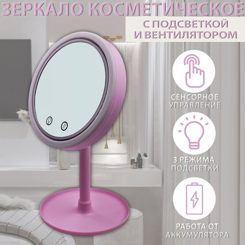 ХОЗЯИН БАРИН Зеркало настольное "glam mir", 16 см х 33 см, 1 шт #1