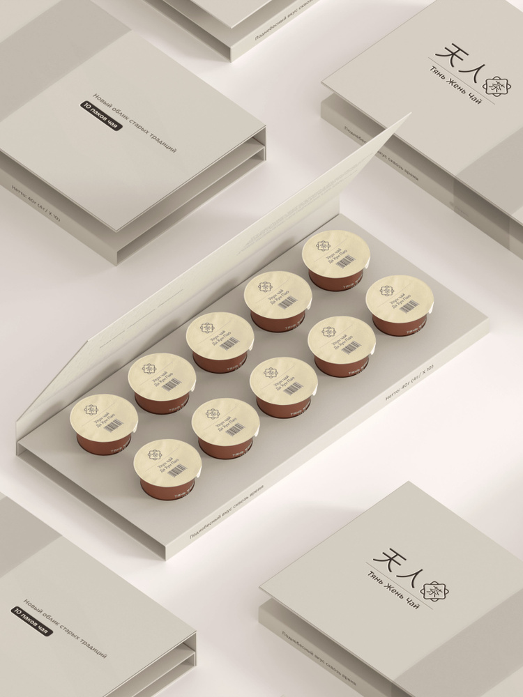 Улун чай "Да Хун Пао" - купить с доставкой по выгодным ценам в интернет ...