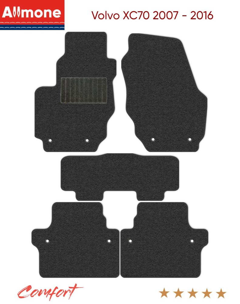 Коврики автомобильные в салон "Комфорт" для Volvo XC70 3 (suv) 2007 - 2016, темно-серые, 5шт. / Вольво #1