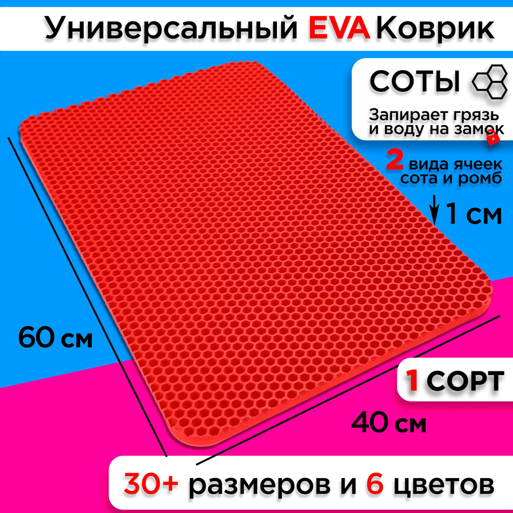 Коврик для сушки посуды 60 х 40 см и столовых приборов на кухню, сушилка для овощей и фруктов, настольный #1