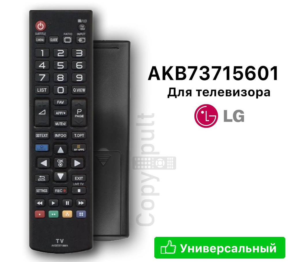 Пульт ДУ AKB73715601_Без чехла - купить по выгодной цене в  интернет-магазине OZON (270981532)