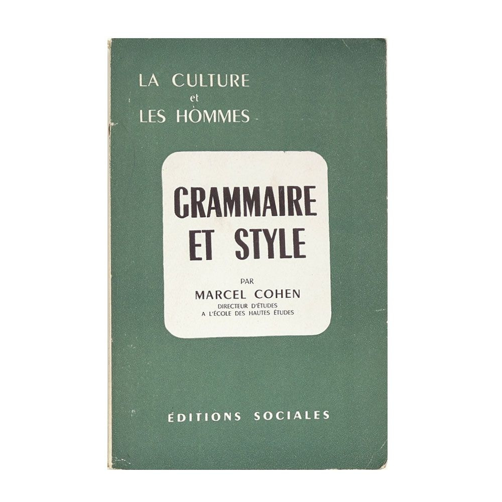 Grammaire et style. 1450-1950: Cinq cents ans de phrase franaise | Коэн М. #1