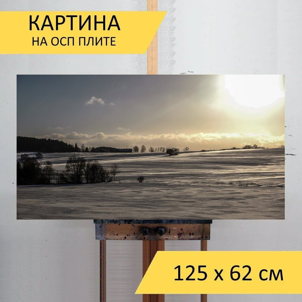 LotsPrints Картина "Зима, солнце, подсветка 33", 125  х 62 см #1