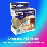 Слайдер для перемещения мебели 4шт unibob